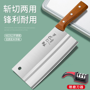 广东阳江菜刀家用正品刀具厨师专用刀厨房斩切两用刀不锈钢切肉刀