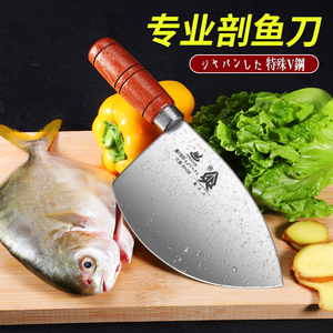 日式杀鱼刀专用刀三文鱼金枪鱼开背剖鱼刀不锈钢鱼头刀商用切片刀