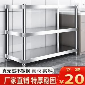不锈钢厨房收纳柜灶台一体橱柜家用卫生间小壁柜多层整体柜餐边柜