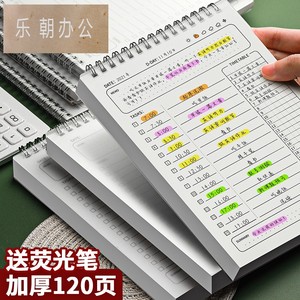 每日计划本学生学习考研计划表自律打卡日程本清单时间管理目标任务规划安排事项大学生100天备考神器ins风