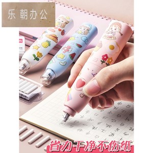 橡皮擦器