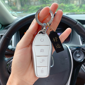 21款比亚迪秦plus钥匙套e2专用e3 元pro/d1改装秦plusdmi扣包壳女