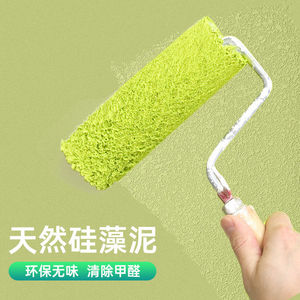 艺德森水性硅藻泥环保涂料内墙面漆家用自刷白色彩色可替代乳胶漆