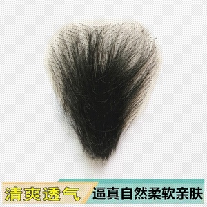 阴毛贴私处仿真女人假阴毛隐形男女贴无痕自然真实逼真私密处毛发