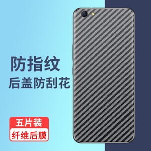 适用于OPPOR9手机后膜R9plus防摔爆OPPOR9s软碳纤维背膜R9splus防刮花镜头膜OPPO全包无白边抗指纹保护贴膜