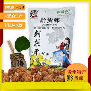 特产黔掌贵腊肉苗家苗寨香辣味60g猪肉干 开袋即食贵阳小吃0人付款21