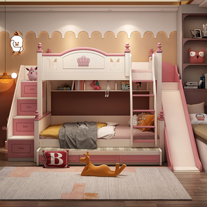 儿童上下床公主床带滑梯高低床女孩双人床上下铺双层少女梦幻城堡