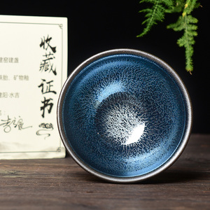 建阳名家李高泉手作蓝麒麟建盏茶杯主人杯家用麒麟建盏品茗杯茶碗