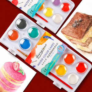 乔尔乔内固体水彩初学者12/16/28/36色儿童小孩初学水彩涂鸦绘画粉饼