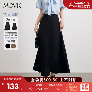 movk【优雅通勤】黑色半身裙女夏季新款面试a字长裙高腰显瘦伞裙