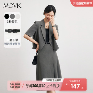 movk灰色短袖西装外套女2024夏季新款大学生职场通勤半身裙两件套