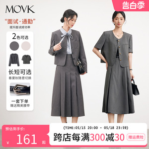 movk灰色西装套装女春季新款大学生面试西服外套通勤职业正装裙子