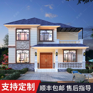 欧式别墅图纸新农村自建房设计二层新款时尚乡村两层半全套施工图