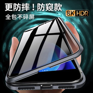 苹果11promax手机壳8plus防偷窥看玻璃壳适用iphone xr磁吸全包镜头防摔7plus保护套二散热6se2男女款3第三代