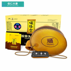 通络宝股骨头坏死康复器熥络宝髋关节积液疼痛器专用贴膏