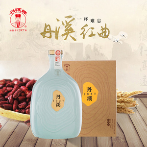 丹溪红曲黄酒1327系列青瓷不含焦糖色半干型黄酒浙江花雕酒糯米酒