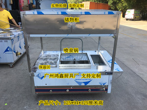 牛杂小吃三轮车