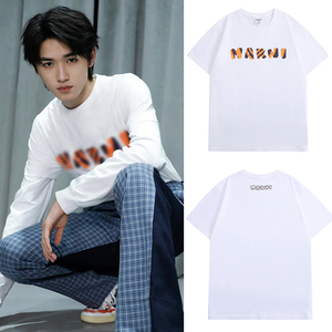 宋亚轩同款marni短袖logo条纹字母印花早春新款男女款休闲t恤上衣