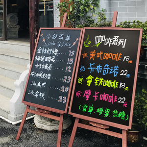 木质黑板支架式小黑板店铺手写广告牌广告黑板立式家用教学培训可擦写