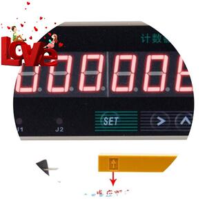 数显智能自动计米器高精度计米器感应工业计数器计a米器光栅表感2