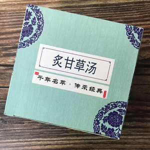 四君子汤浓缩颗粒20包含党参白术茯苓炙甘草同仁堂品质定制33人付款