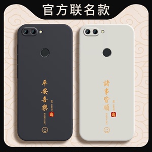 适用小米8青春版手机壳Mi8Lite保护M1808D2TE套M8八ML春青板新款外壳液态硅胶软壳全包防摔网红男女送钢化膜