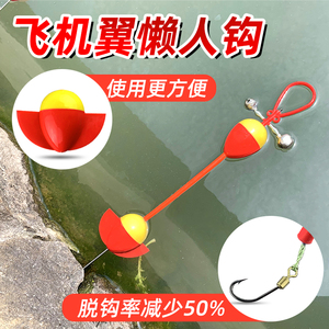 电钓黄鳝钩一体