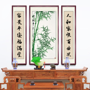 竹报平安农村堂屋中堂画竹子图客厅大堂背景墙装饰画对联字画挂画