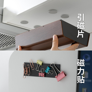 日本霜山磁力贴黑板固定教具磁性贴带背胶粘贴式引磁片冰箱磁铁贴