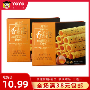 【超友味蛋卷】超友味蛋卷品牌,价格 - 阿里巴巴