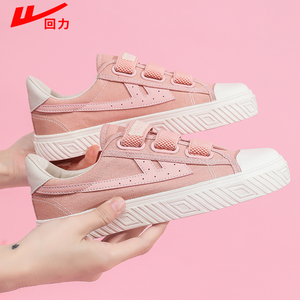 回力官方旗舰店女鞋夏季薄款透气帆布鞋女夏一脚蹬懒人鞋低帮板鞋