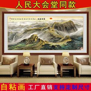 墙纸自粘万里长城国画客厅装饰画挂画沙发山水画贴纸迎客松靠山图