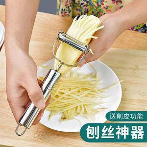 厨房土豆刨丝器不锈钢切丝器家用多功能刮削皮刀切菜擦丝粗丝神器