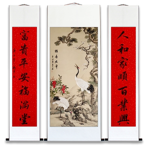 约翰柏国画中堂对联牡丹九鱼图连年有余松鹤延年祝寿农村堂屋客厅