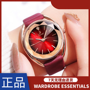 laosiqi劳思琪女士8029皮带手表 防水时尚简约潮流休闲款