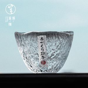 落笙日式茶杯玻璃品茗杯手工加厚锤纹主人杯单杯家用日本茶具配件