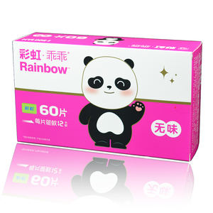 彩虹电热蚊香片乖乖无味60片婴儿孕妇儿童灭蚊片驱蚊家用5001ah