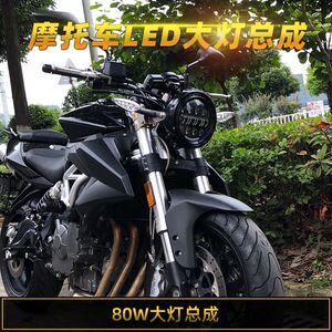 适用川崎小火神650/z400改装摩托车led高亮复古圆大灯天使眼总成
