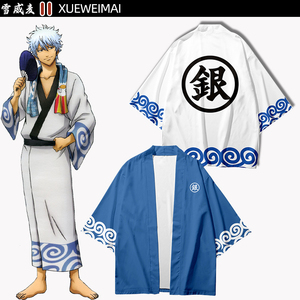 000人付款天猫动漫周边银魂浴衣坂田银时银桑cos服羽