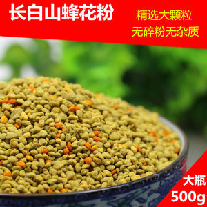22年长白山饶河百花粉纯天然正品新蜂花粉深山野花椴树蜜粉新鲜
