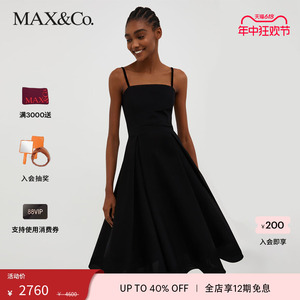 MAX&Co.2023秋冬新款平纹针织黑色吊带连衣裙7624103003001maxco