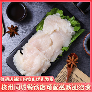 巴沙鱼片新鲜海鲜鱼肉非龙利鱼柳无刺海鱼肉新鲜200g/袋21人付款39