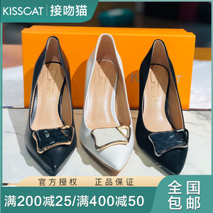 接吻猫红高跟