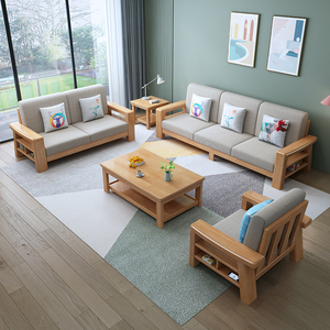 北欧实木沙发现代简约客厅小户型三人位布艺贵妃沙发茶几组合家具
