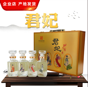 北大仓君妃礼盒