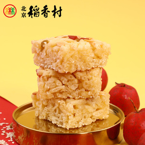 三禾北京稻香村沙琪玛特产包装传统手工糕点萨琪玛蜜果小吃点零食