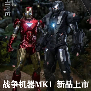 正版战争机器mk1钢铁侠mk50漫威85复仇者联盟4手办模型马克42玩具