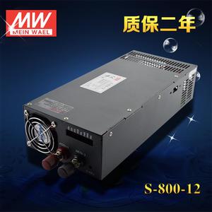 开关电源 S-800W-12V66A15V/24V/36V/48V33A 单组输出变压器