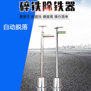 便携式强磁吸铁器抽拉式强力捡碎铁器捡螺丝钉子神器强力吸钉器