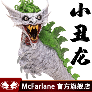 【预售】mcfarlane 麦克法兰 dc正版授权 2022蝙蝠侠 小丑龙 手办